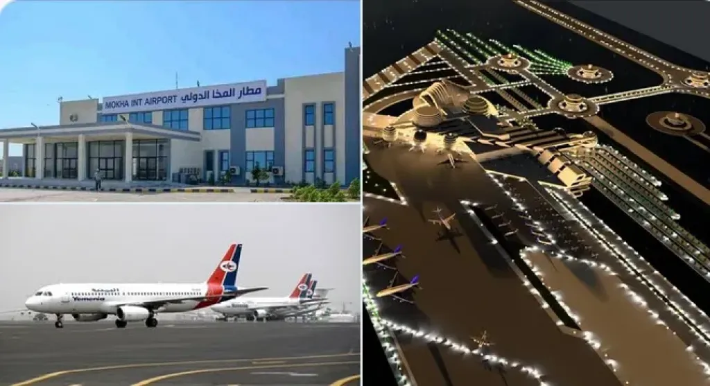 خطوة نحو الانفراج: مطار المخا الدولي يفتح أبوابه لاستقبال المسافرين